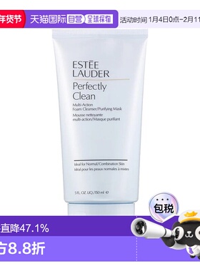 欧洲直邮Estee Lauder雅诗兰黛焕采蓝色泡沫洗面奶150ml多效正品