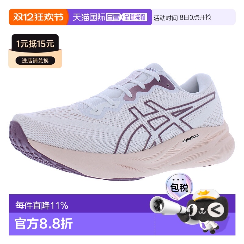美国直邮asics 女士 跑鞋