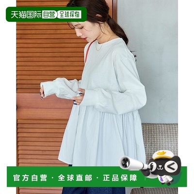 1h可退 日本直邮FREAK'S STORE 女装 棉质异材质拼接 蒂尔德分层