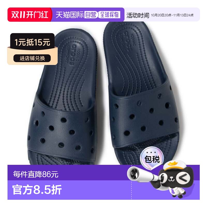 日本直邮 Crocs Classic Slide 拖鞋经典洞洞鞋