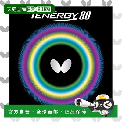 【日本直邮】BUTTERFLY蝴蝶乒乓球橡胶皮TENERGY80自旋05930红厚