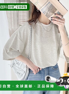 日本直邮Classical Elf 纸板大T恤 C04519EW09163 T恤内搭上衣