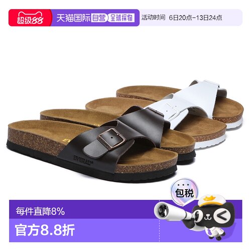 澳大利亚直邮EVERAU可调节脚背松紧休闲舒适一脚蹬勃肯凉拖深棕
