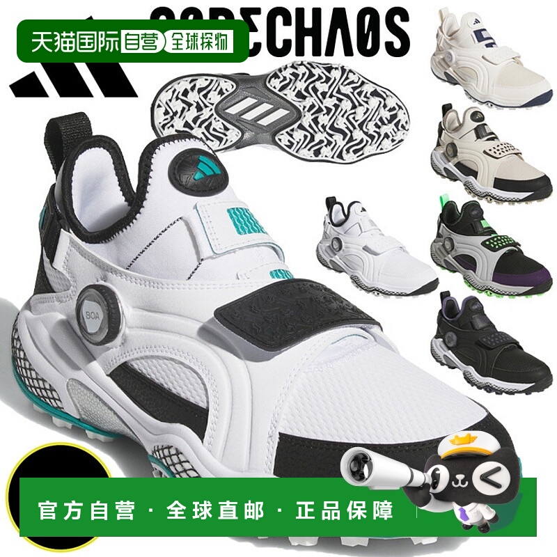 日本直邮阿迪达斯高尔夫 Code Chaos 25 Mid Boa 男士无钉高尔夫
