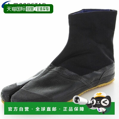 日本直邮Moonstar Tabi 男女袜 中性款 Magic Fitter 5 Maitake M