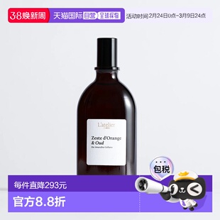 欧洲直邮法国小众香水100BON新品 Zeste d'Orange & Oud intense