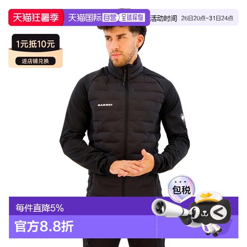 欧洲直邮MAMMUT Sender 保暖混合夹克 男士