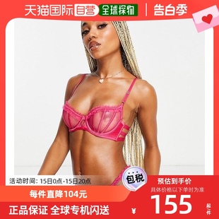 Courtney 香港直邮潮奢 女士Hunkemoller 透视网 hunkemoller non