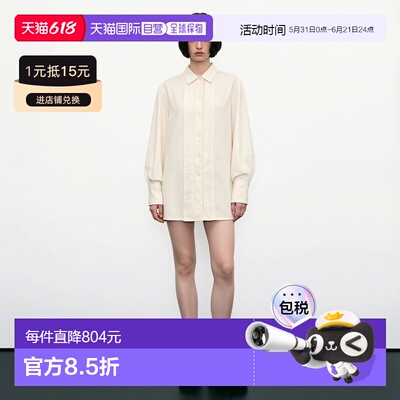 1h可退 香港直邮toteme 女士 褶裥真丝衬衫 2335059231MACADAMIA1