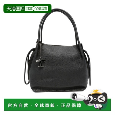 香港直邮Tod's 抽绳手提包 XBWBUZ593000WNT