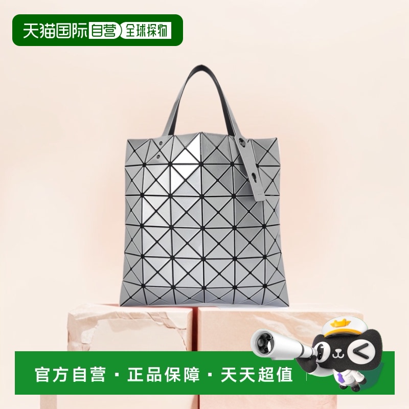 1h可退 韩国直邮issey miyake 女士 托特包手提包三宅一生