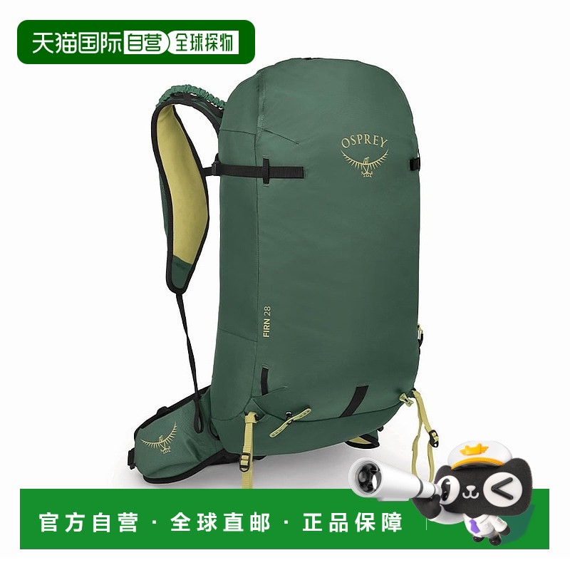 自营欧洲直邮Osprey/小鹰 Firn 28系列绿色双肩包 背包男女通用
