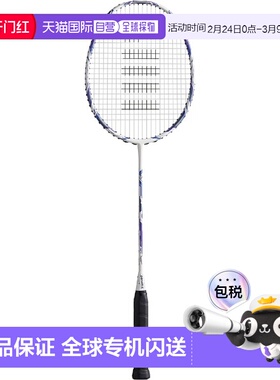 日本直邮 空拍GOSEN Gravitas 6.5-LL 白色紫色羽毛球拍 BGV65LLW