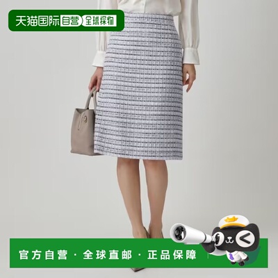 COUP DE CHANCE 日本制/套装 花呢半A字裙