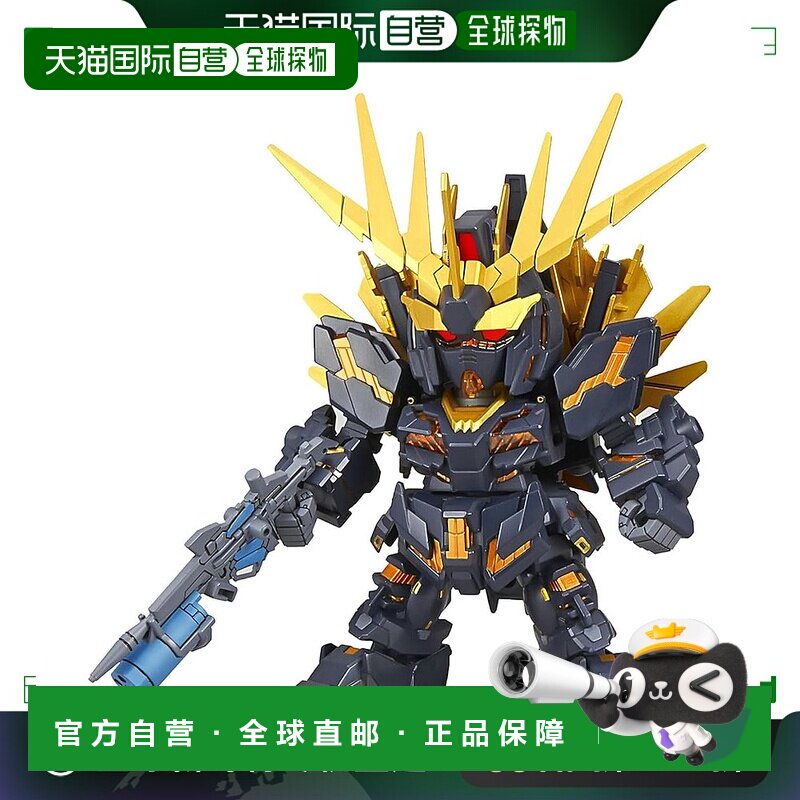 【日本直邮】Bandai万代 高达手办模型EX015独角兽2号机 女妖诺恩图片