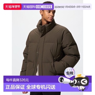 日潮跑腿UNIQLO优衣库 无缝羽绒服 481608