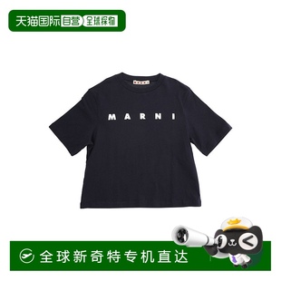香港直邮潮奢 玛尼 1h可退 Marni 蓝色带Logo印花棉质 女童 Front