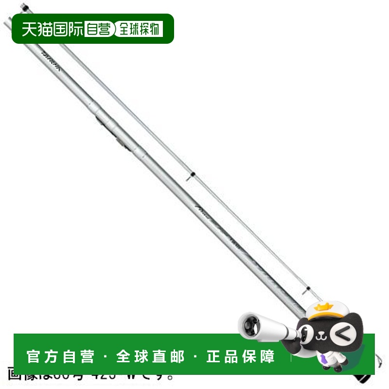 日本直邮Daiwa 投掷竿 Prime Surf T 编号 27-425/W