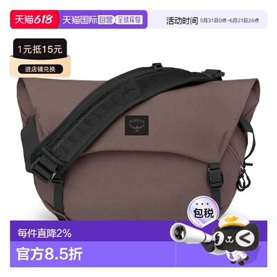 香港直邮OSPREY Metron 18L 斜挎包 中性