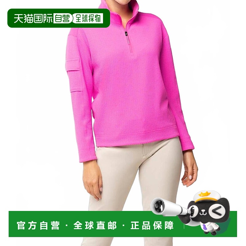 自营ibkulPopcorn 1/4 Zip Top In Hot Pink - hot pink 美国奥莱