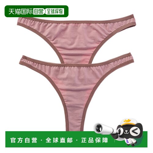 自营BAMBOO Set of 2 Seamless Cheeky Thong - pink 美国奥莱直