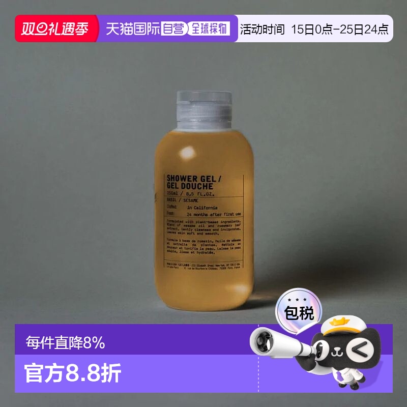 日本直邮Le Labo植纯系列香氛身体沐浴露250ml#hinoki桧木正品