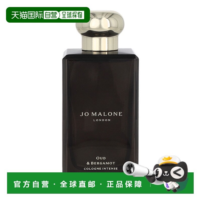 欧洲直邮Jo Malone祖玛珑乌木与佛手柑强烈淡香水喷雾清新10正品