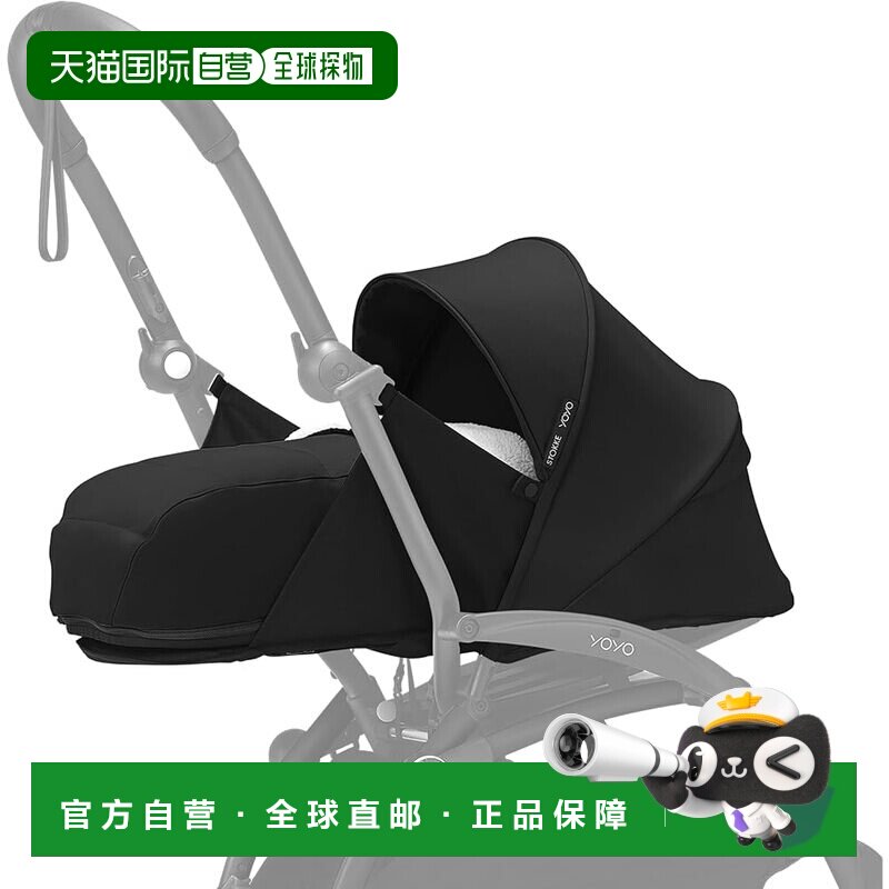 【日本直邮】Stokke YOYO婴儿推车配件新生儿套装(0-6个月)适合