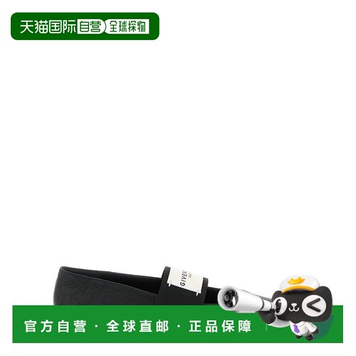 香港直邮GIVENCHY 女士芭蕾乐福鞋 BE5010E2FX001【付后1h可退】