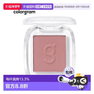 韩国直邮COLORGRAM 单色眼影 11 Rose Bean 1.8g正品