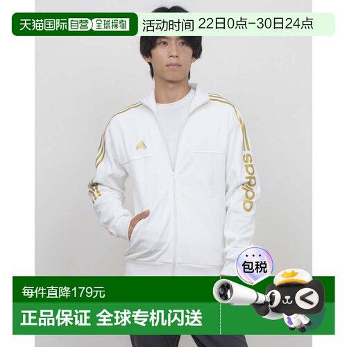 日本直邮 M HOT 男士长袖运动夹克 [JP4632]上衣