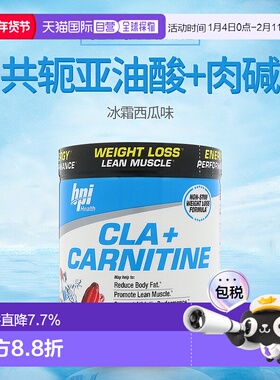 香港直发Bpi Sports健身冲剂运动含共轭亚酸油肉碱350g维生素