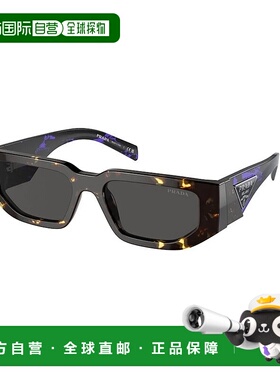 香港直邮PRADA 男士眼镜 PR09ZS16R5S0 CO 普拉达 徽标黑色太阳镜