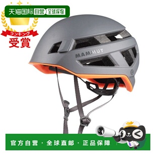 日本直邮Mammut Crag Sender Helmet头盔 2030-00260-0051