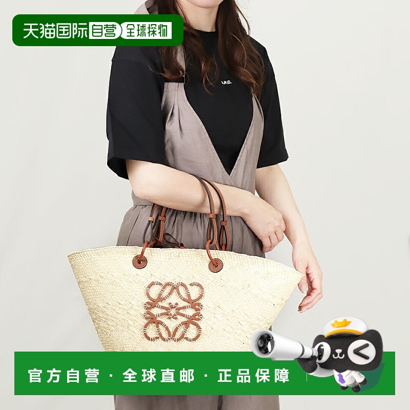 日本直邮LOEWE 篮子包 Anagram A223T43X02 米色（2435 自然色/棕