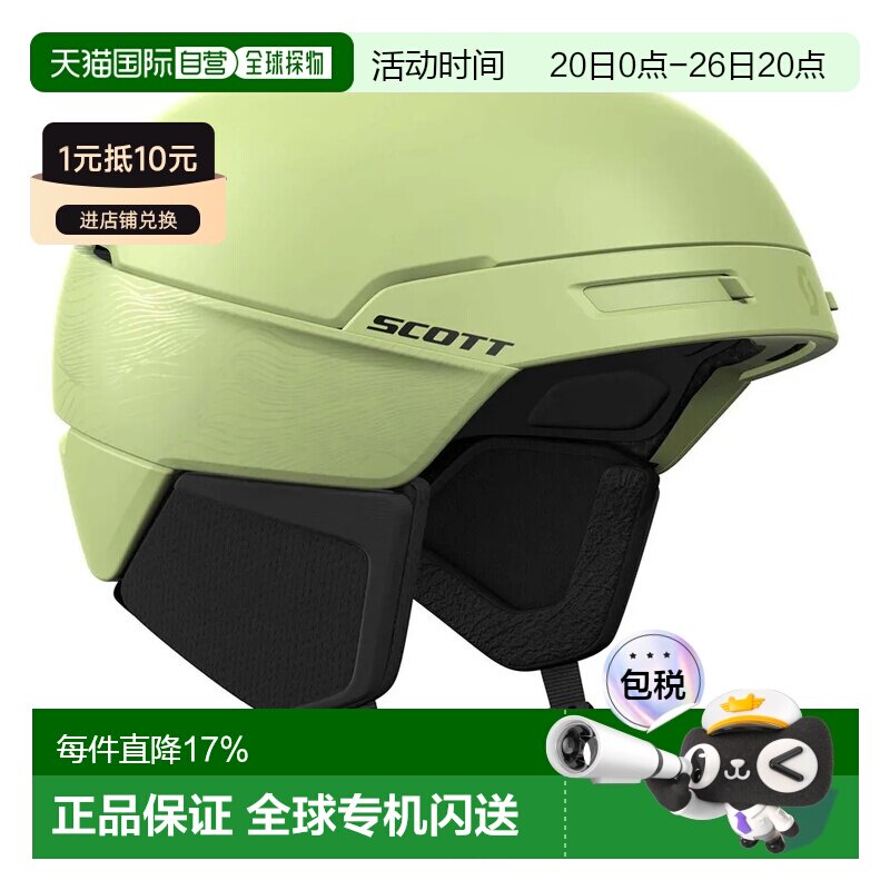 香港直邮SCOTT Flow Plus Pro 头盔 中性滑雪