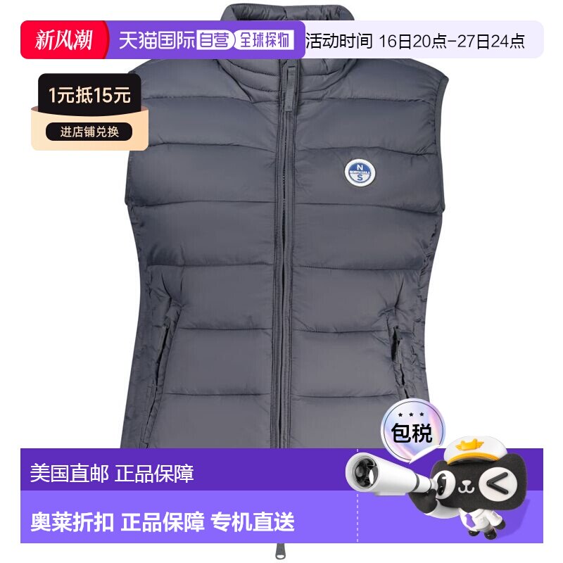 自营North Sails Polyester Woman Women's Jacket - gray 美国奥										