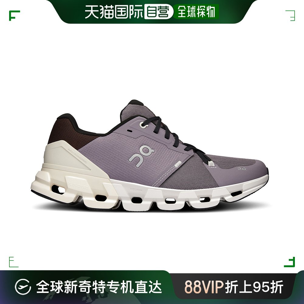 美国直邮On Cloudflyer 4 路跑鞋 - 男款鲨鱼/珍珠色 流行男鞋 时尚休闲鞋 原图主图