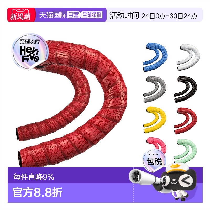 自营LIZARD SKINS蜥蜴皮DSP V2公路车把带自行车防滑吸汗带弯把套