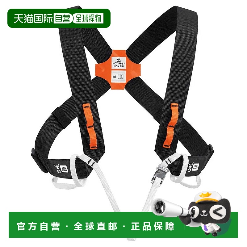 香港直邮PETZL Explo 胸部安全带 男士