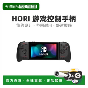 【日本直邮】Hori游戏控制手柄任天堂Switch黑色分体式恶魔机甲控