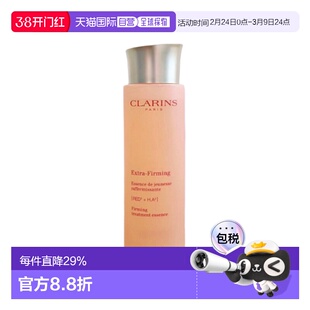 欧洲直邮clarins 爽肤水焕颜弹力精华水紧致弹簧乳淡化200ml正品
