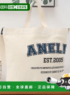 【日本直邮】Anello HAZEL 2WAY 手提包 A4