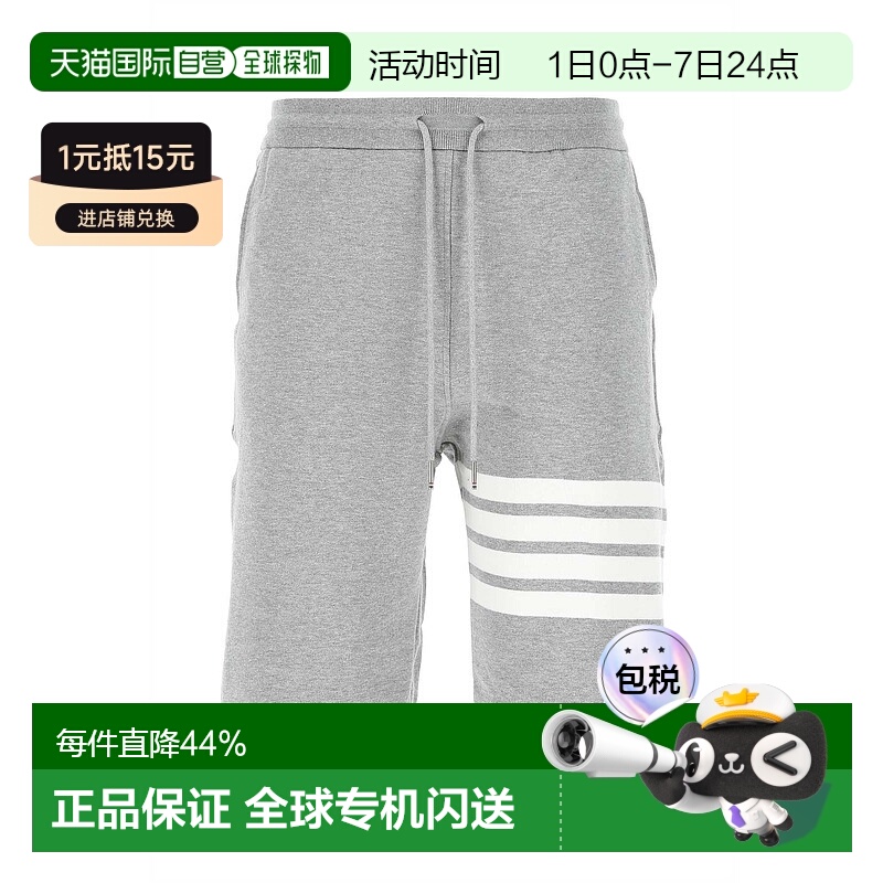 香港直邮Thom Browne 汤姆 布朗 男士 四条纹短裤 MJQ012H00535