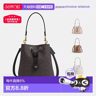 COACH/蔻驰 发财桶 女士ROWAN单肩斜挎新款水桶包休闲女包手提包