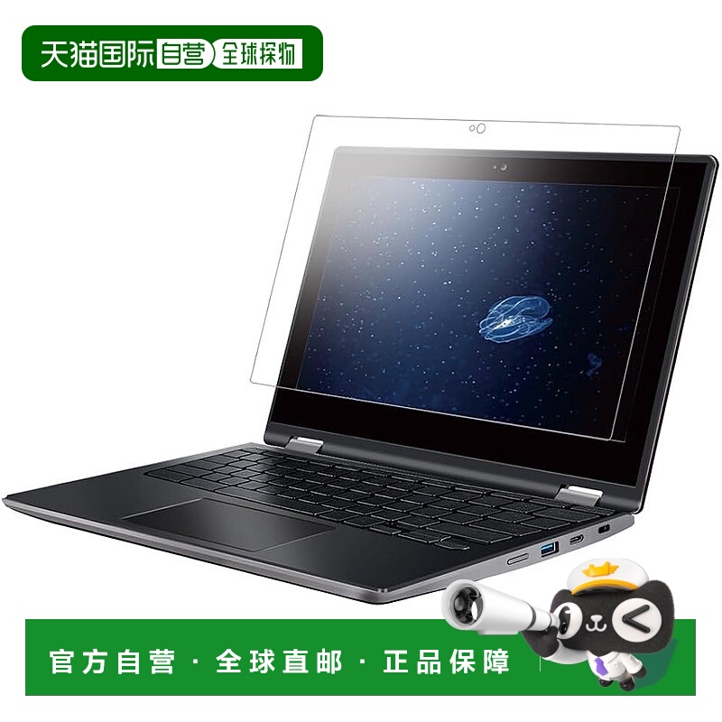 【日本直邮】巴法络 Chromebook Spin 511 蓝光切割液晶膜 BCBAC0
