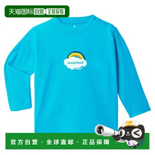 T恤 棉长袖 婴儿 彩虹 1h可退 日本直邮Montbell