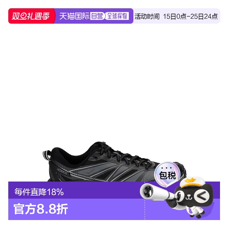 香港直邮Hoka One One 女士 U Mafate Speed 2 运动鞋 1126851BCS