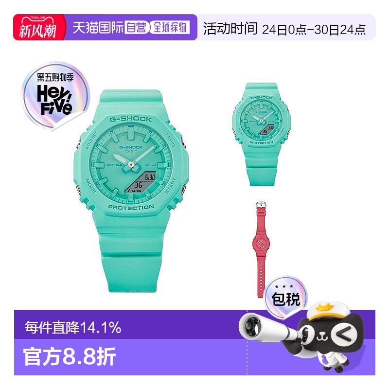 香港直邮Casio卡西欧男女同款休闲款手表电子表圆形表盘GMA-P2100