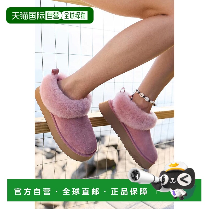 1h可退 【美国直邮】ugg 女士 时尚休闲鞋